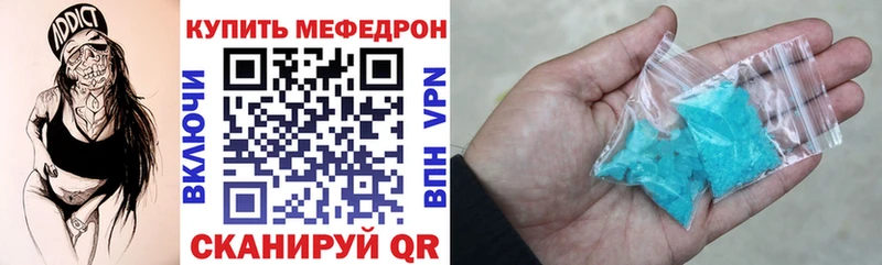Где купить наркотики Подольск ГАШ  A PVP  Меф 