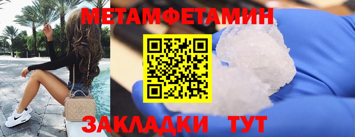 АМФ 98% Подольск
