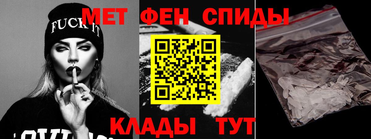 КОКАИН  МЕФ   Подольск  Вход с VPN  МДМА  LSD-25  Марихуана  Меф  Сколько стоит  Гашиш 