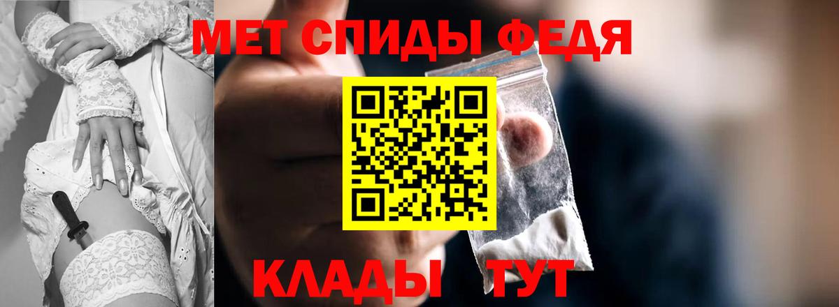 Amphetamine VHQ  АМФ  Подольск  Вход с VPN 