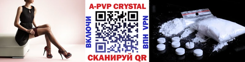 Alfa_PVP Соль  блэк спрут сайт  Подольск 