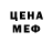 МЕТАДОН methadone Luysya Bez