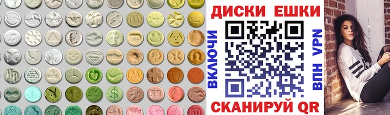 ЭКСТАЗИ 99%  площадка наркотические препараты  Подольск  купить наркотики сайты  гидра  