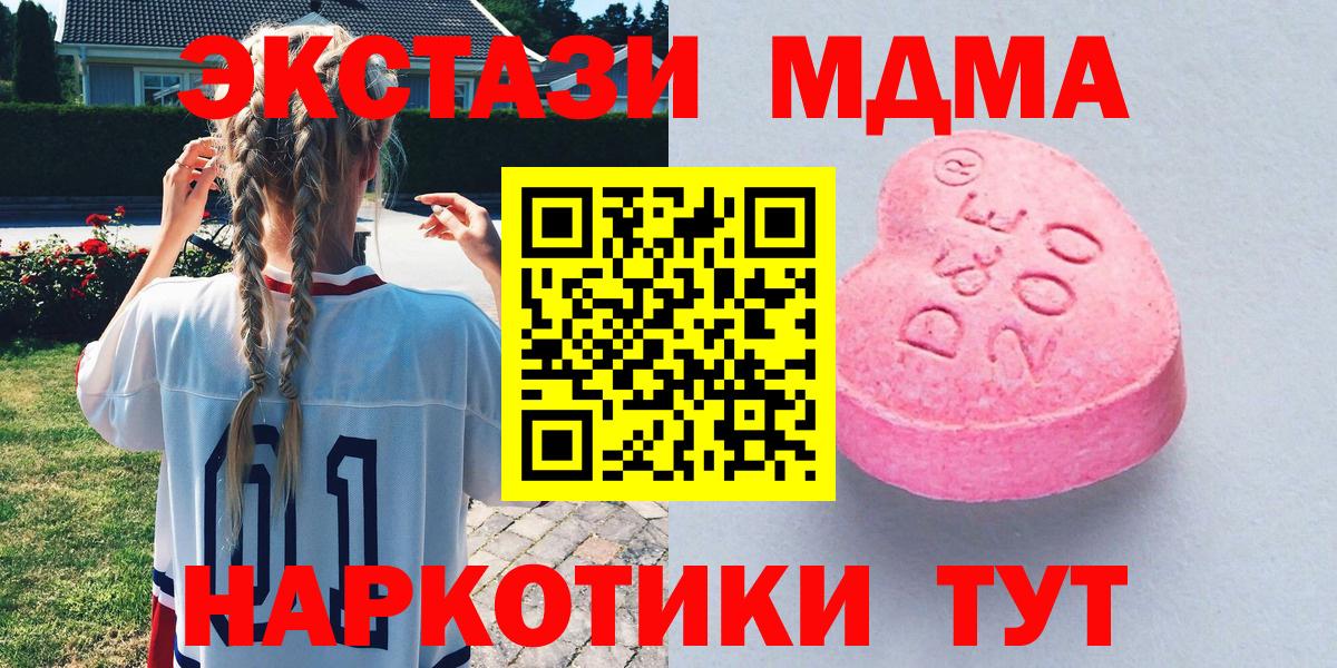 Ecstasy бентли Подольск