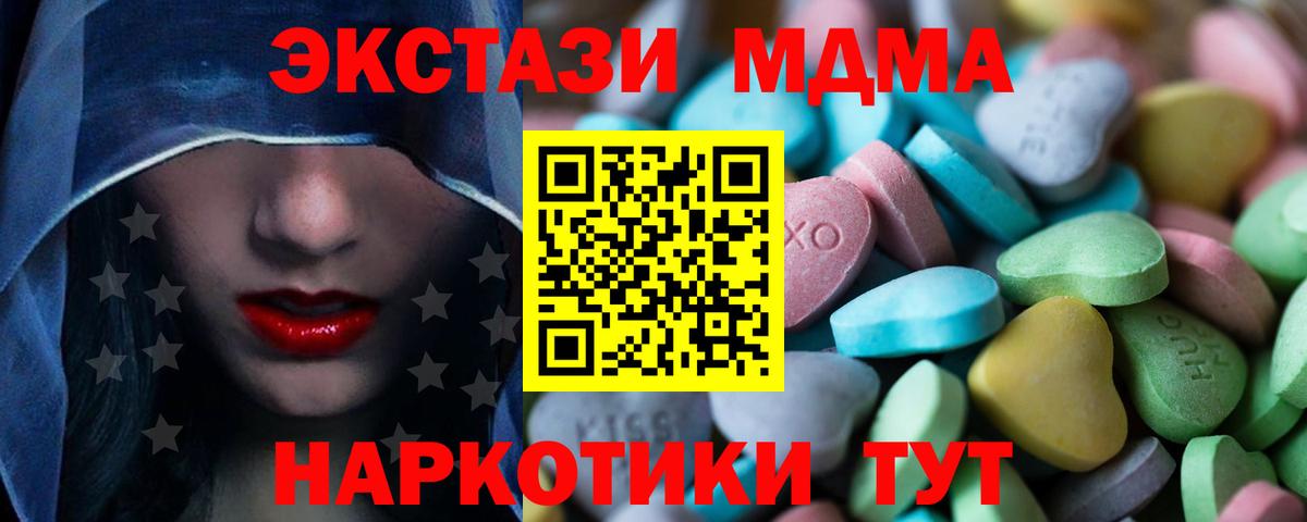 Экстази Дубай Подольск