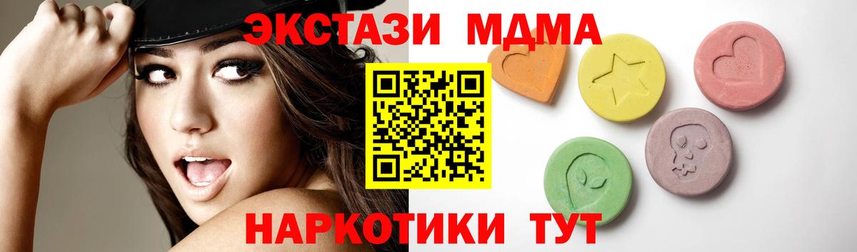 сайты даркнета состав  Вход с VPN  Подольск  ЭКСТАЗИ бентли 