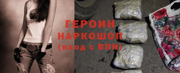 бошки Козловка