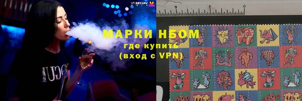 ГАЛЛЮЦИНОГЕННЫЕ ГРИБЫ Кодинск