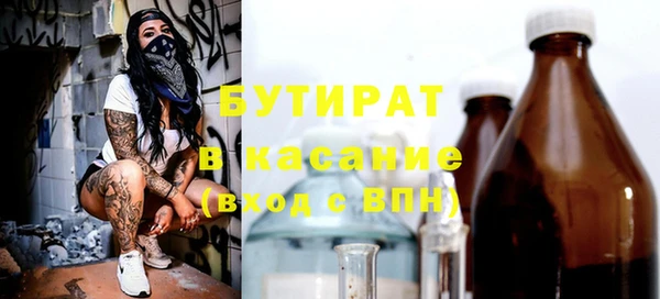 бошки Козловка