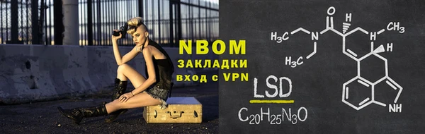 бошки Козловка
