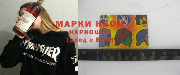 бошки Козловка
