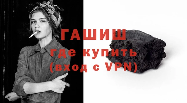 ГАЛЛЮЦИНОГЕННЫЕ ГРИБЫ Кодинск