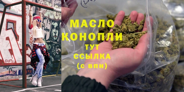ГАЛЛЮЦИНОГЕННЫЕ ГРИБЫ Кодинск