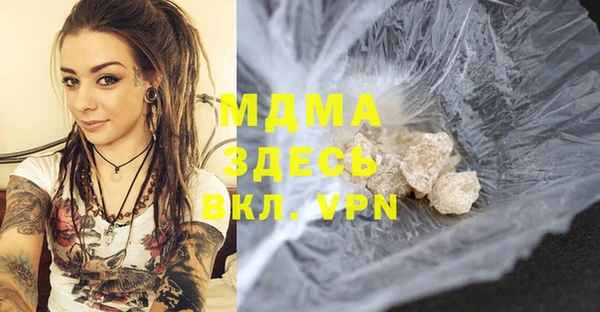 ГАЛЛЮЦИНОГЕННЫЕ ГРИБЫ Кодинск