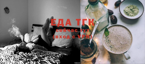 бутик Козельск