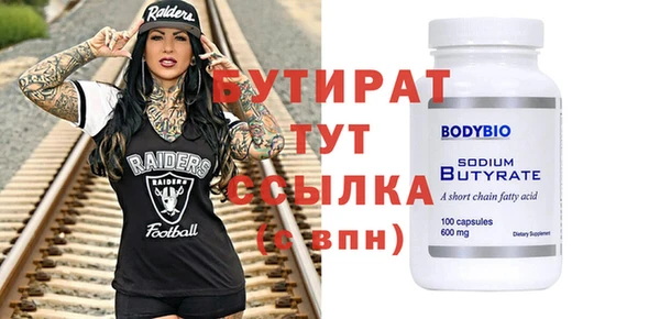 ГАЛЛЮЦИНОГЕННЫЕ ГРИБЫ Кодинск