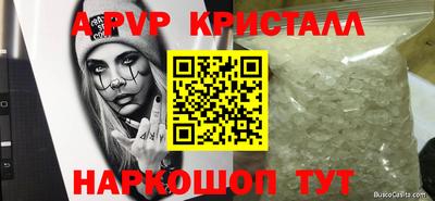 гашишное масло Абакан