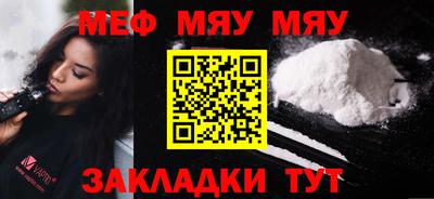 а пвп мука Азнакаево