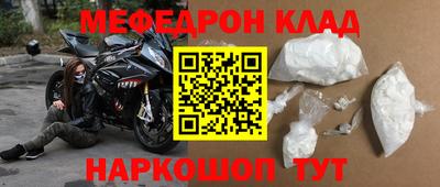 скорость mdpv Пыть-Ях