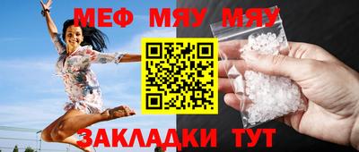 а пвп мука Азнакаево
