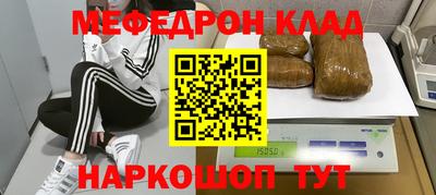 скорость mdpv Пыть-Ях