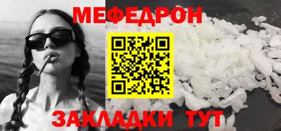скорость mdpv Пыть-Ях