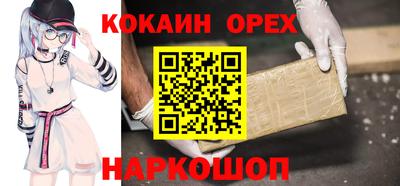 скорость mdpv Пыть-Ях