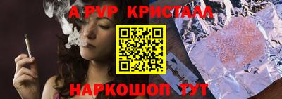 гашишное масло Абакан