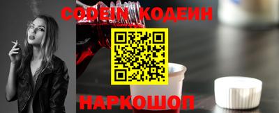 ПСИЛОЦИБИНОВЫЕ ГРИБЫ Пугачёв