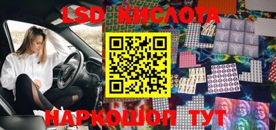 ГАЛЛЮЦИНОГЕННЫЕ ГРИБЫ Пушкино