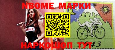 ГАЛЛЮЦИНОГЕННЫЕ ГРИБЫ Пушкино