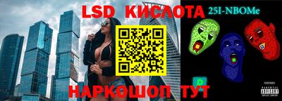ГАЛЛЮЦИНОГЕННЫЕ ГРИБЫ Пушкино