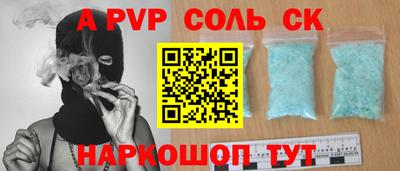 гашишное масло Абакан