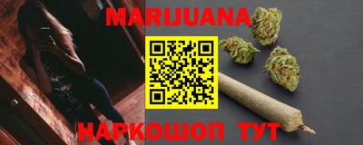 гашишное масло Абакан