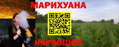гашишное масло Абакан