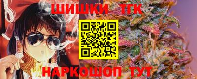 гашишное масло Абакан