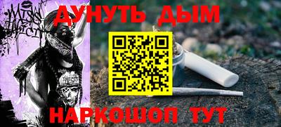 скорость mdpv Пыть-Ях