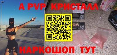 скорость mdpv Пыть-Ях