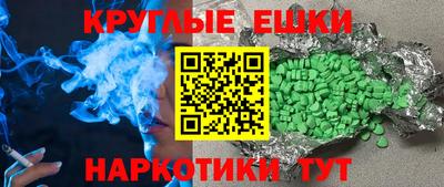 ПСИЛОЦИБИНОВЫЕ ГРИБЫ Пугачёв