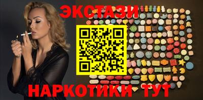 гашишное масло Абакан