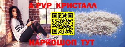 ГАЛЛЮЦИНОГЕННЫЕ ГРИБЫ Пушкино
