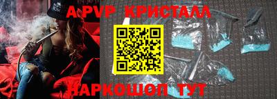 гашишное масло Абакан