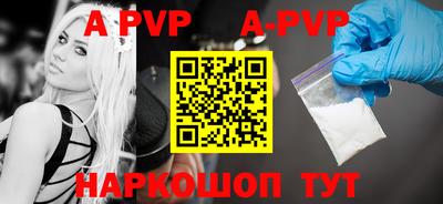 скорость mdpv Пыть-Ях