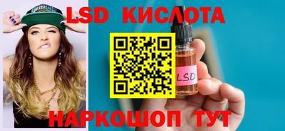гашишное масло Абакан