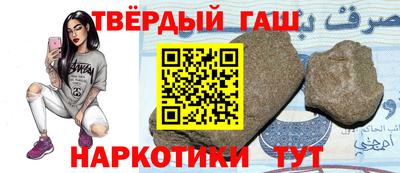 ГАЛЛЮЦИНОГЕННЫЕ ГРИБЫ Пушкино
