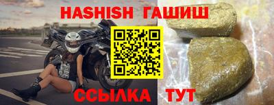 гашишное масло Абакан
