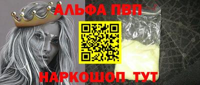 ПСИЛОЦИБИНОВЫЕ ГРИБЫ Пугачёв