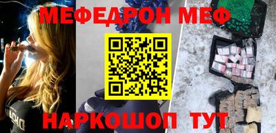 скорость mdpv Пыть-Ях
