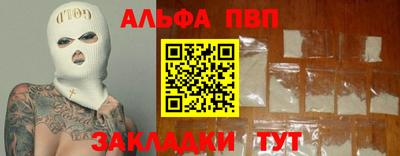 скорость mdpv Пыть-Ях