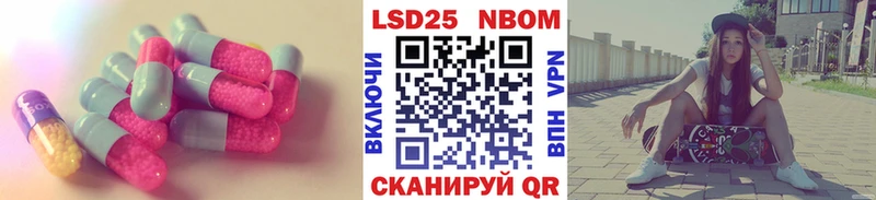 где купить наркотик Подольск Лсд 25 экстази ecstasy